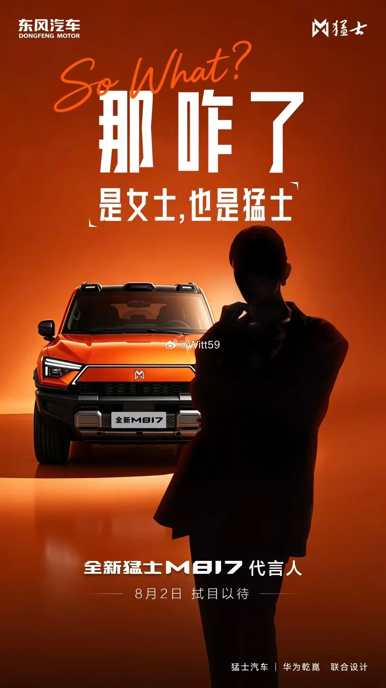 哪位高人指点的？