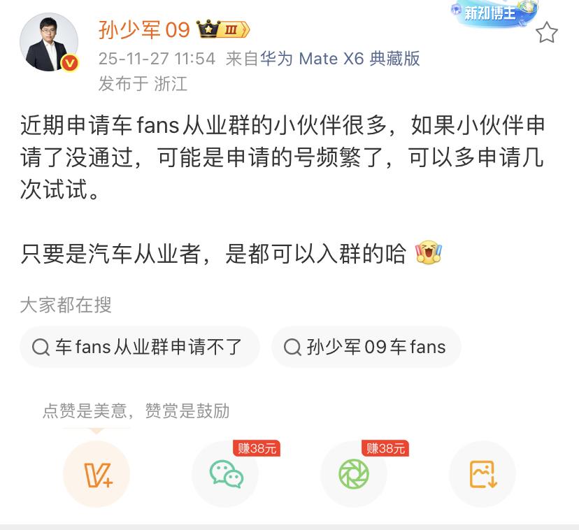 孙少军被禁言两周之后，现在回归了！孙少军被点名批评禁言两周处罚现在回归了，以