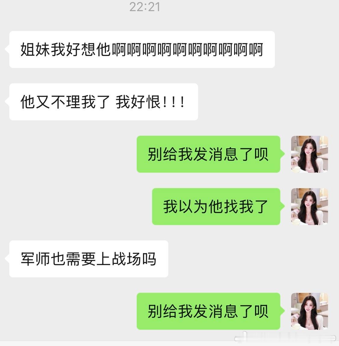 军师从不上战场，上场就是joker王🤡