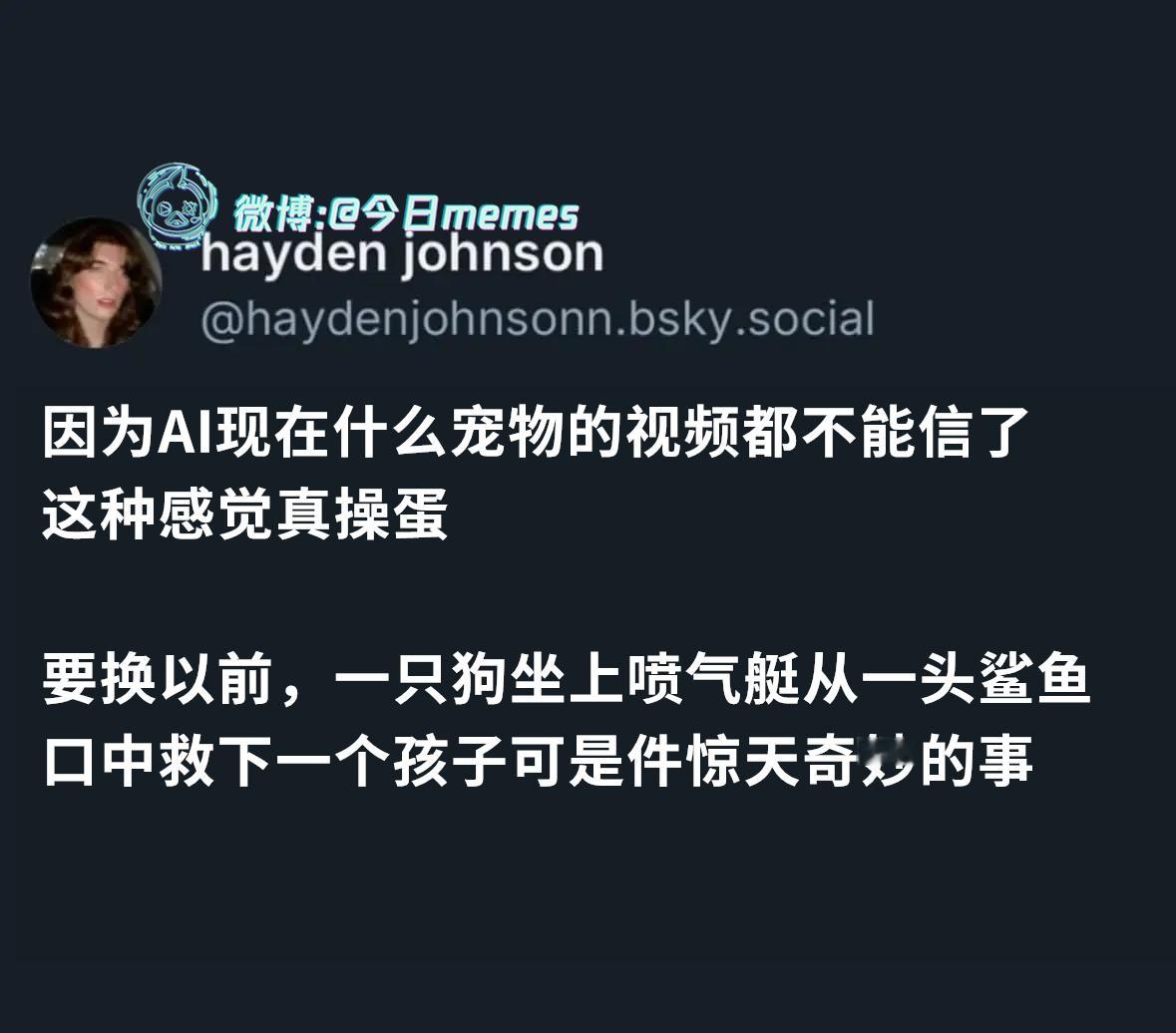 害得练（haydenjohnsonn.bsky.social）今日meme今日