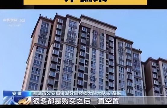 芜湖一位银行行长查账时吓出了一身冷汗：足足22笔房贷竟然同时断供，两千多万资金眼