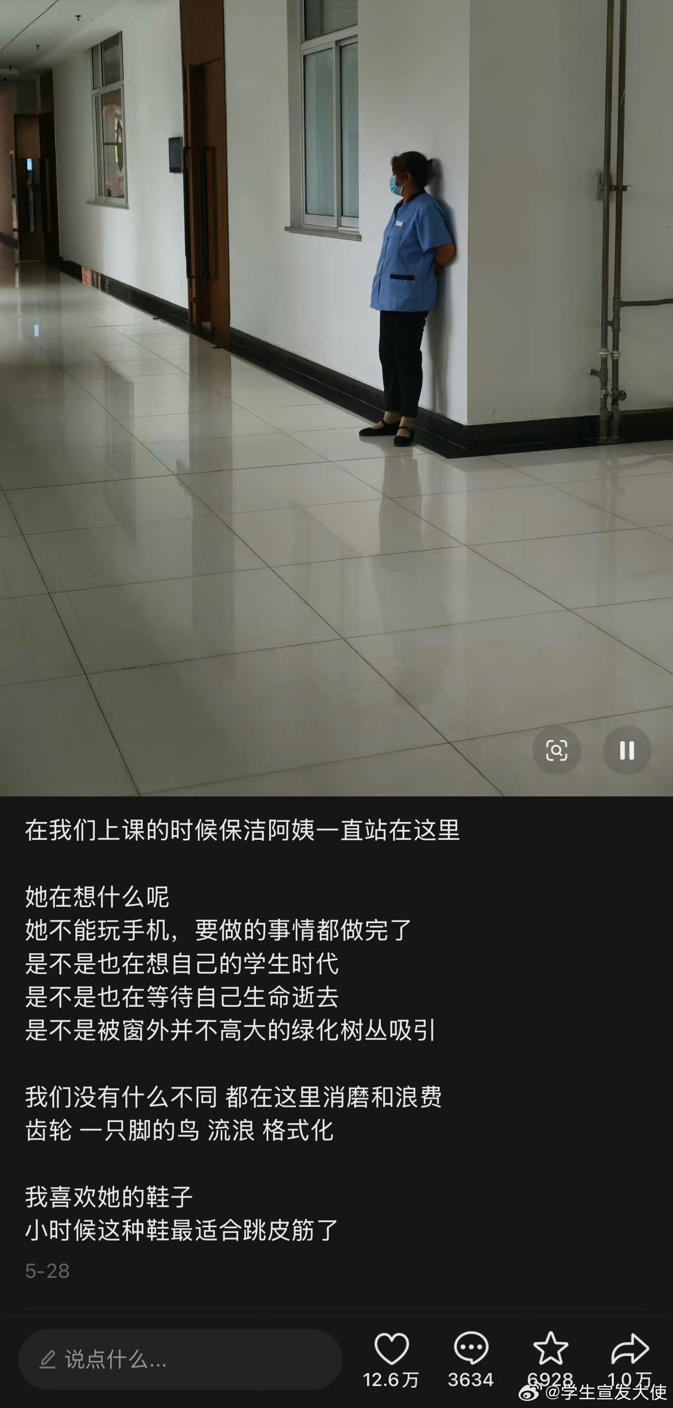 ……到底什么时候能停止这种叙事