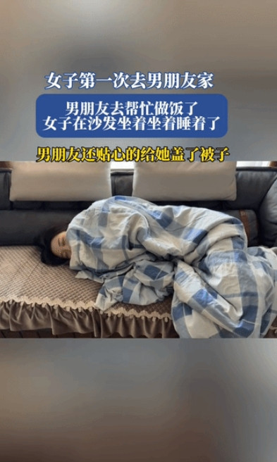 装都不装一下”！近日浙江，女子第一次去男朋友家，男朋友帮父母做饭，女子在沙发坐着