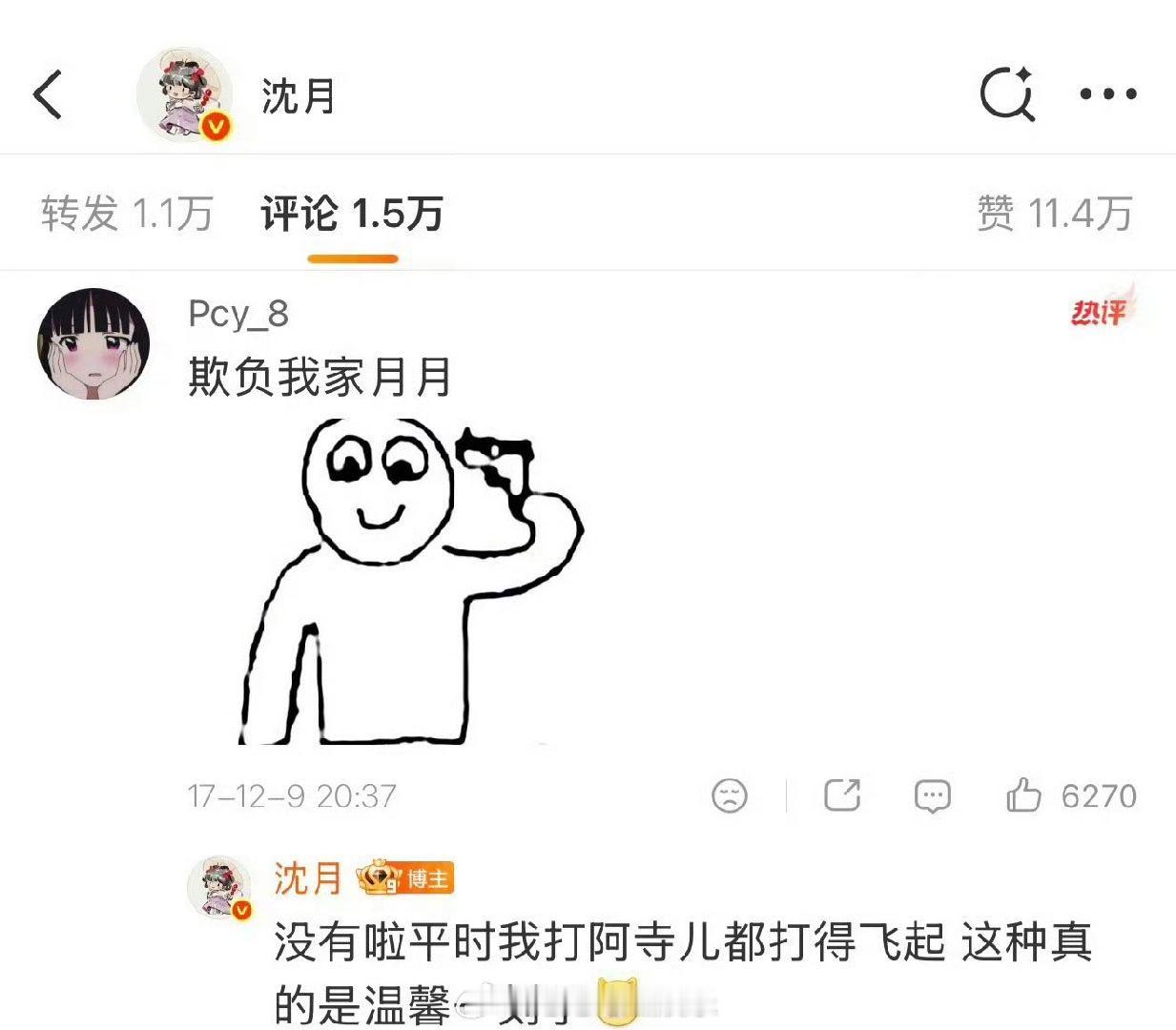 沈月曾自曝和王鹤棣打得飞起沈月确实是体面人了