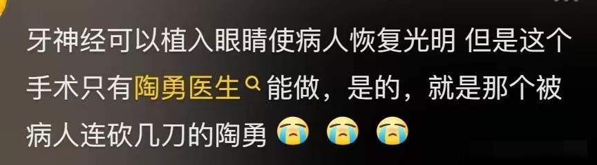 唉，无尽叹息[哭哭]