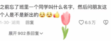 凌晨买可乐，哈哈，笑鼠了