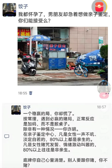 一针见血的哈，刻木三分哈