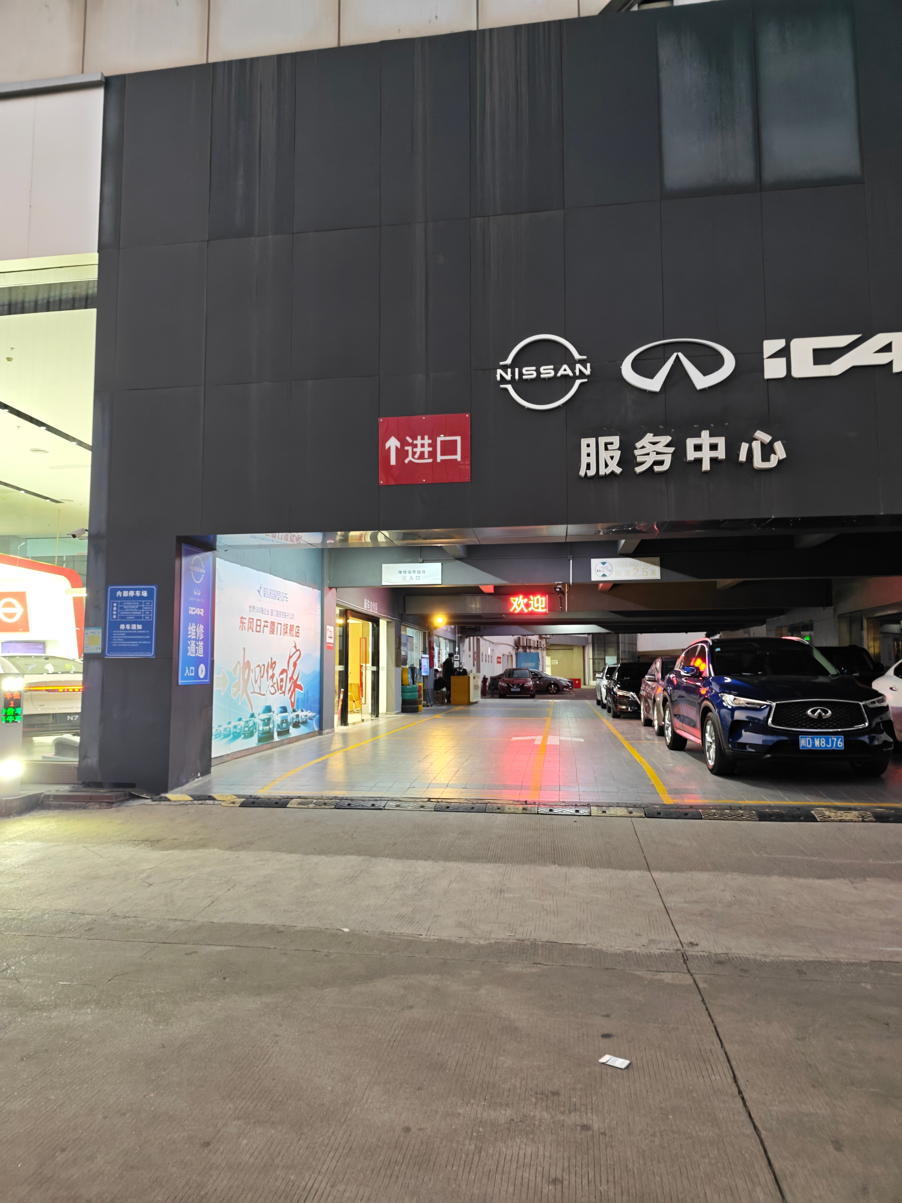 来给另一辆车定损。。。。。