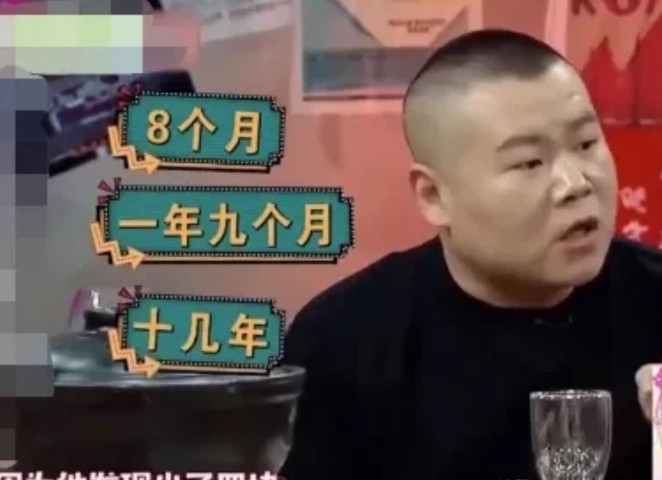 岳云鹏女儿喜欢玩拼图，雷佳音就送了她一个5米多长的拼图。小岳岳抱怨道：我查了
