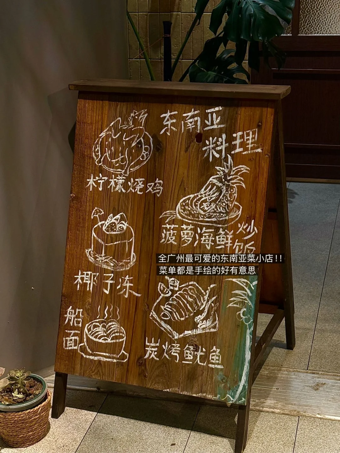 全广州最可爱的一家店！！！！