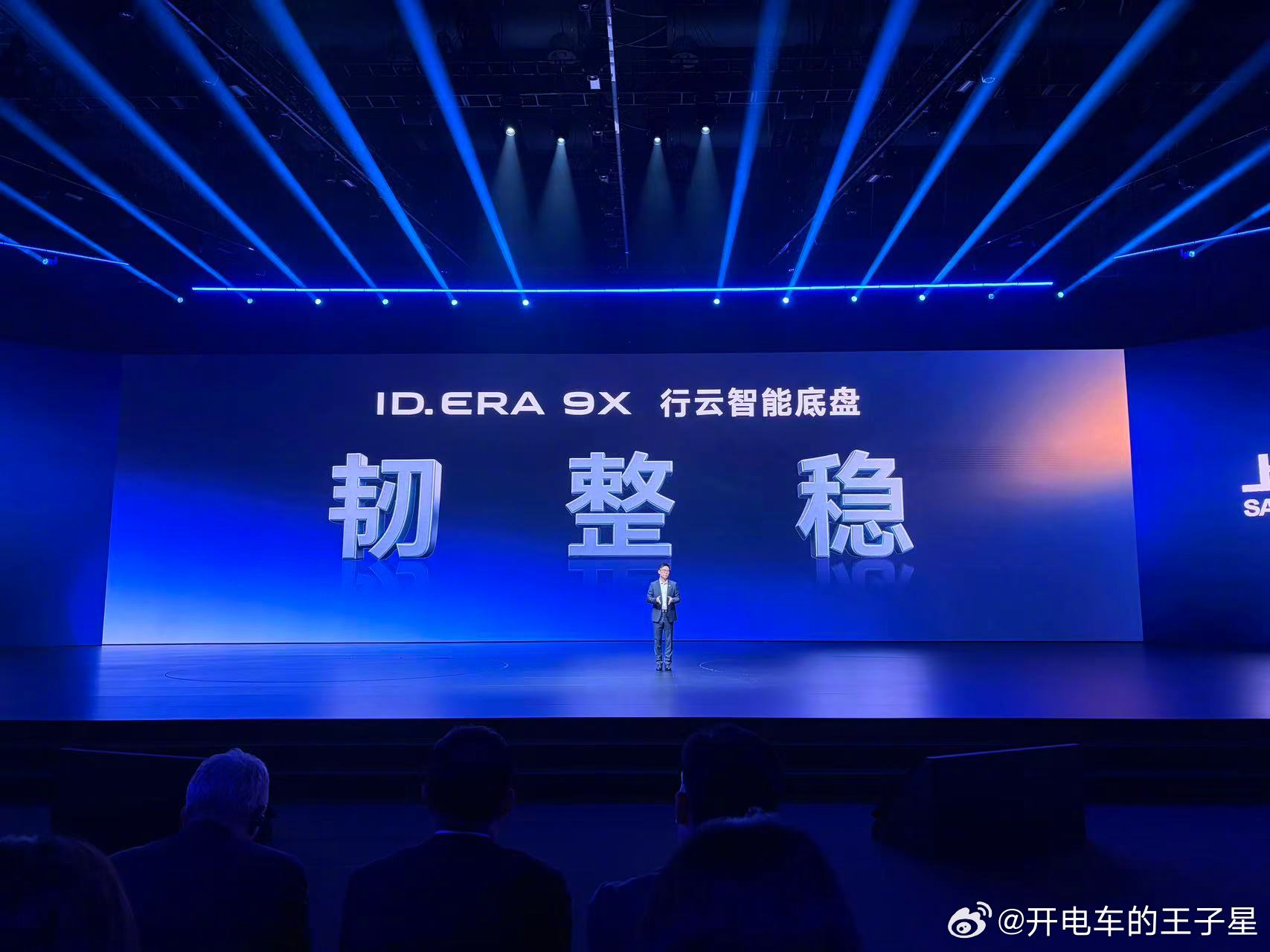 32.98万元起闭眼入大众9X我和汽车的日常大v聊车上汽大众ID.ERA9