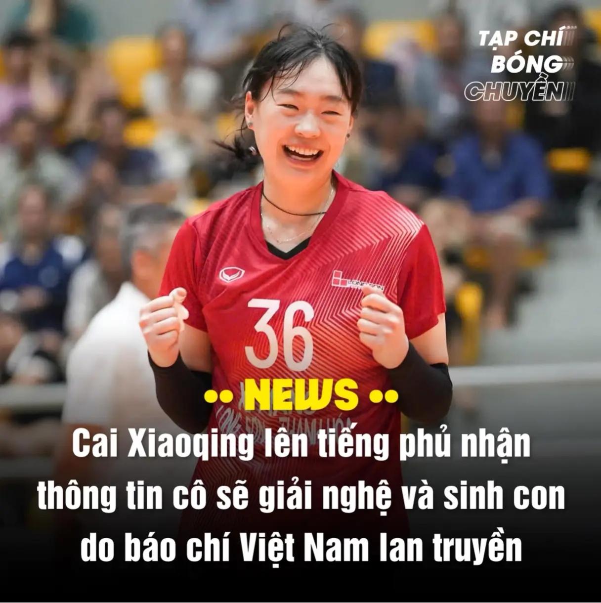 蔡晓晴否认将于今年结婚生子传闻越南排球联赛期间，许多越南报纸和新闻网站都在报