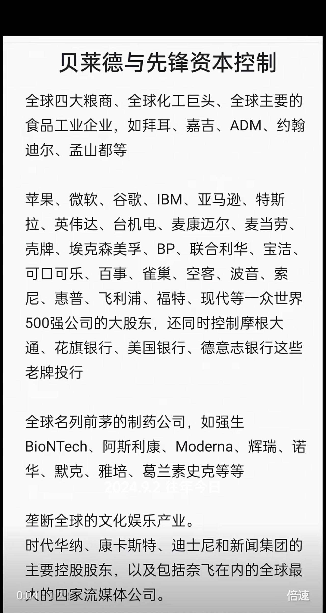 总结一下