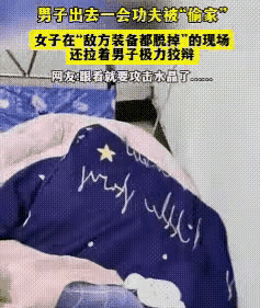 一对情侣在出租屋里发生了一些不堪入目的事情。男子出去后，女子叫来了第三