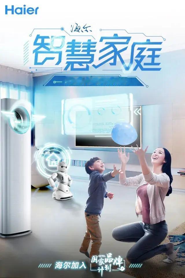高人预测，2026年这六大产业看涨！1、人工智能产业产值会涨2、在线教育用
