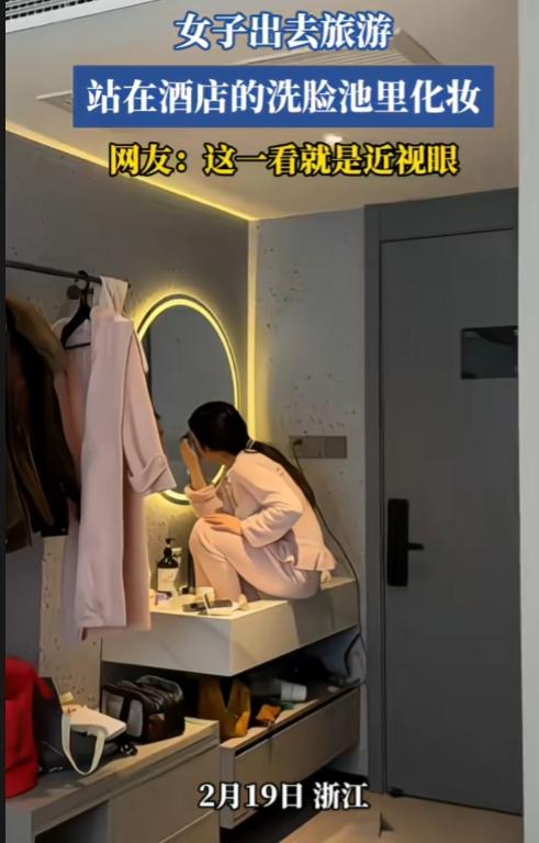 素质这个东西不是什么人都有的。浙江，一女子出去旅游，坐在酒店的洗脸池里化妆。