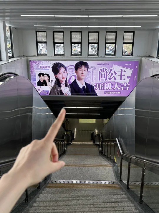 横店！！孟子义&李昀锐痛城！！太震撼啦