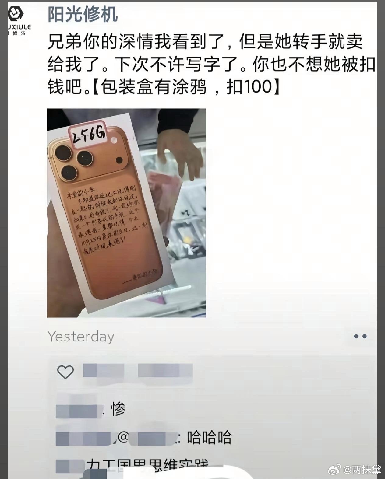 自我感动这一块