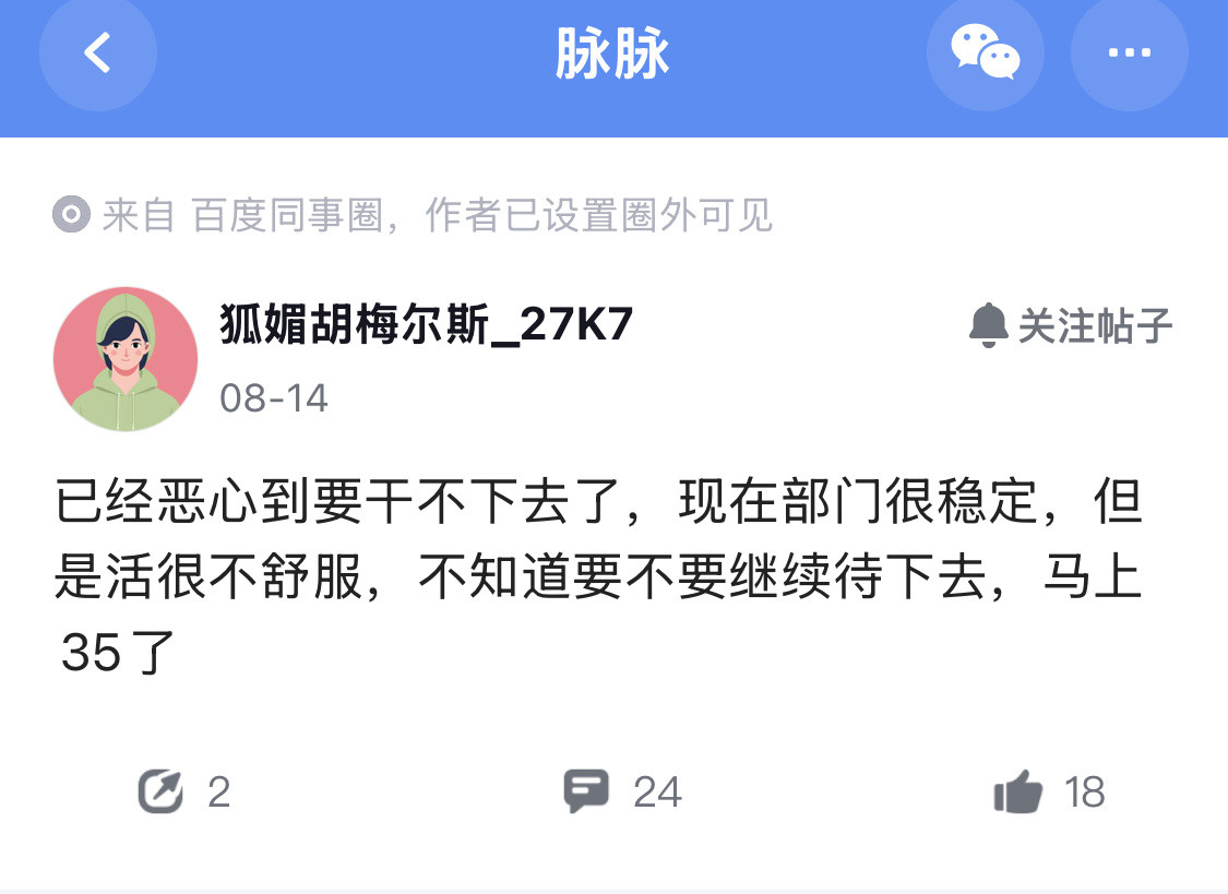 这种情况一般要怎么建议？​​​