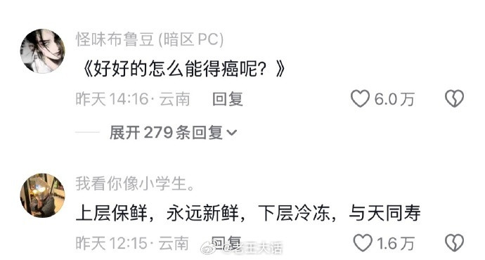 老一辈才是真正的绝命毒师