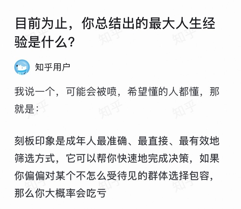 大数据总比个人经验靠谱一些