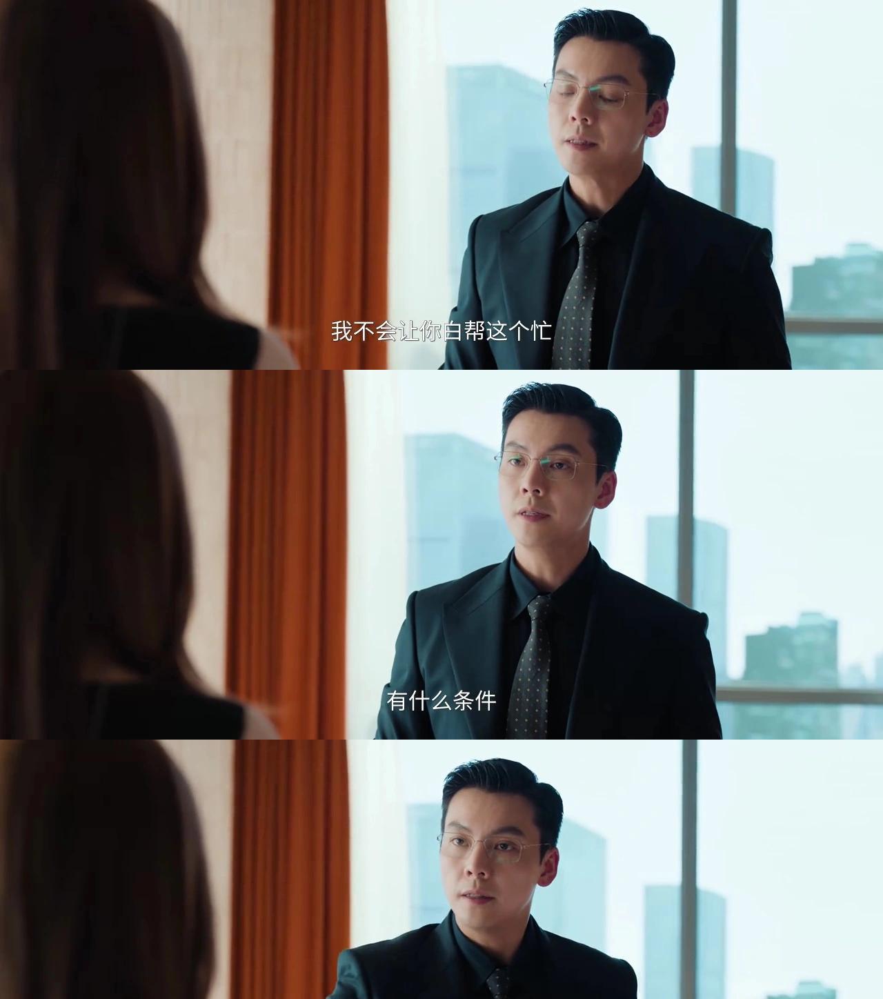 《许我耀眼》许妍我给你找到生财之道了好命哥这次出100万请许妍演戏，也就几天吧