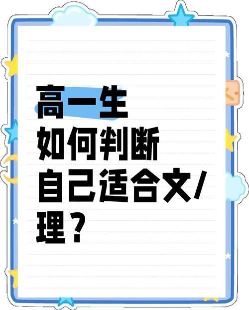 普通家庭除了考编，学文科几乎没有任何就业途径。再去看看高中生的选择，除了理科实在