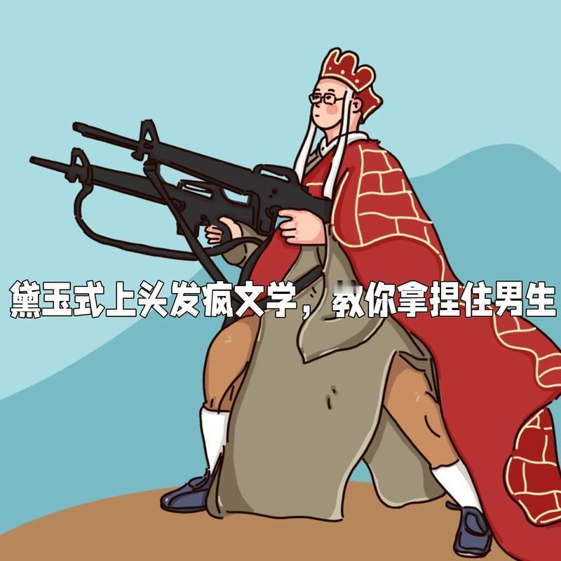 冷处理才是真绝招？很多女人都用错了“拿捏”的方法把一个男人的心抓住，到底靠什