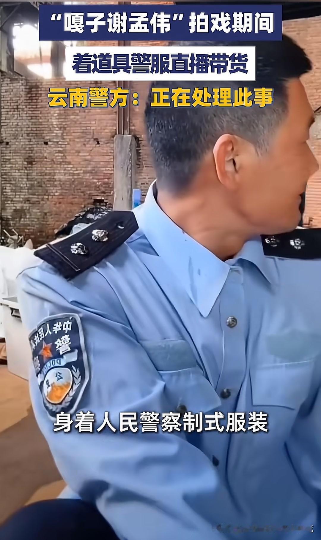 嘎子终于把自己玩嘎了，看来这次是真没把握住。老陈的紧追不放，一直迫切希望嘎子得到