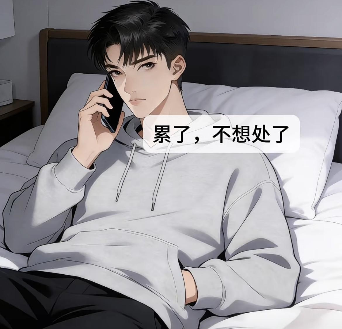 “你真的是最佳舔狗啊”[笑着哭][笑着哭]