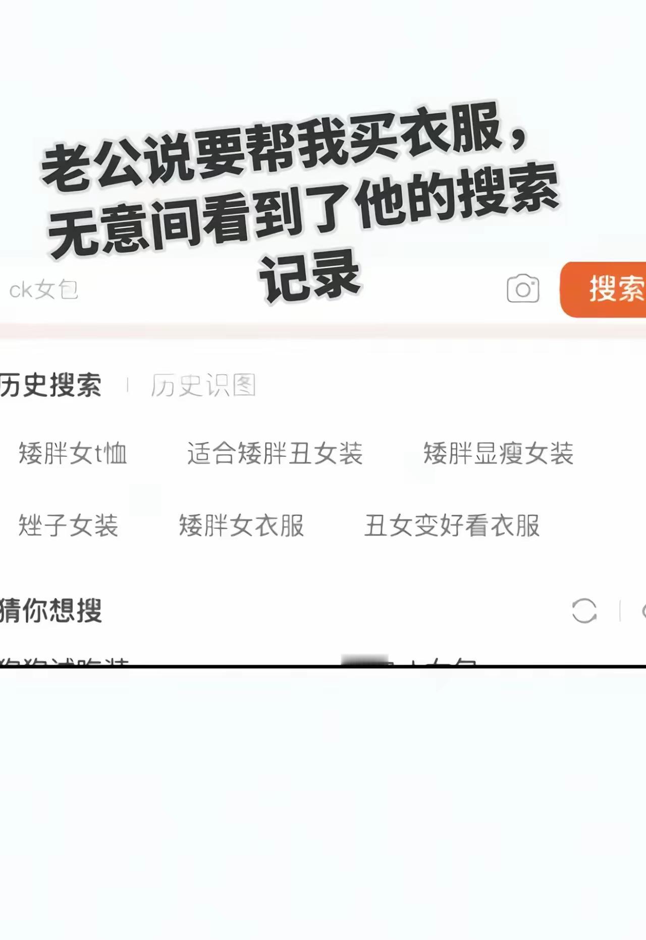 哈哈哈哈，有的时候最好别知道真像[捂脸哭]