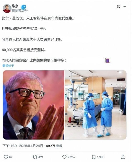 外网再次炸锅，这次不是歼10，但却更加扎心，就连国外CEO也忍不住在上个月发声：