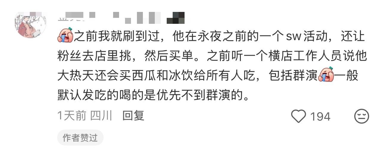 看得我哈特软软…丁禹兮和小海棠都是顶顶好的人