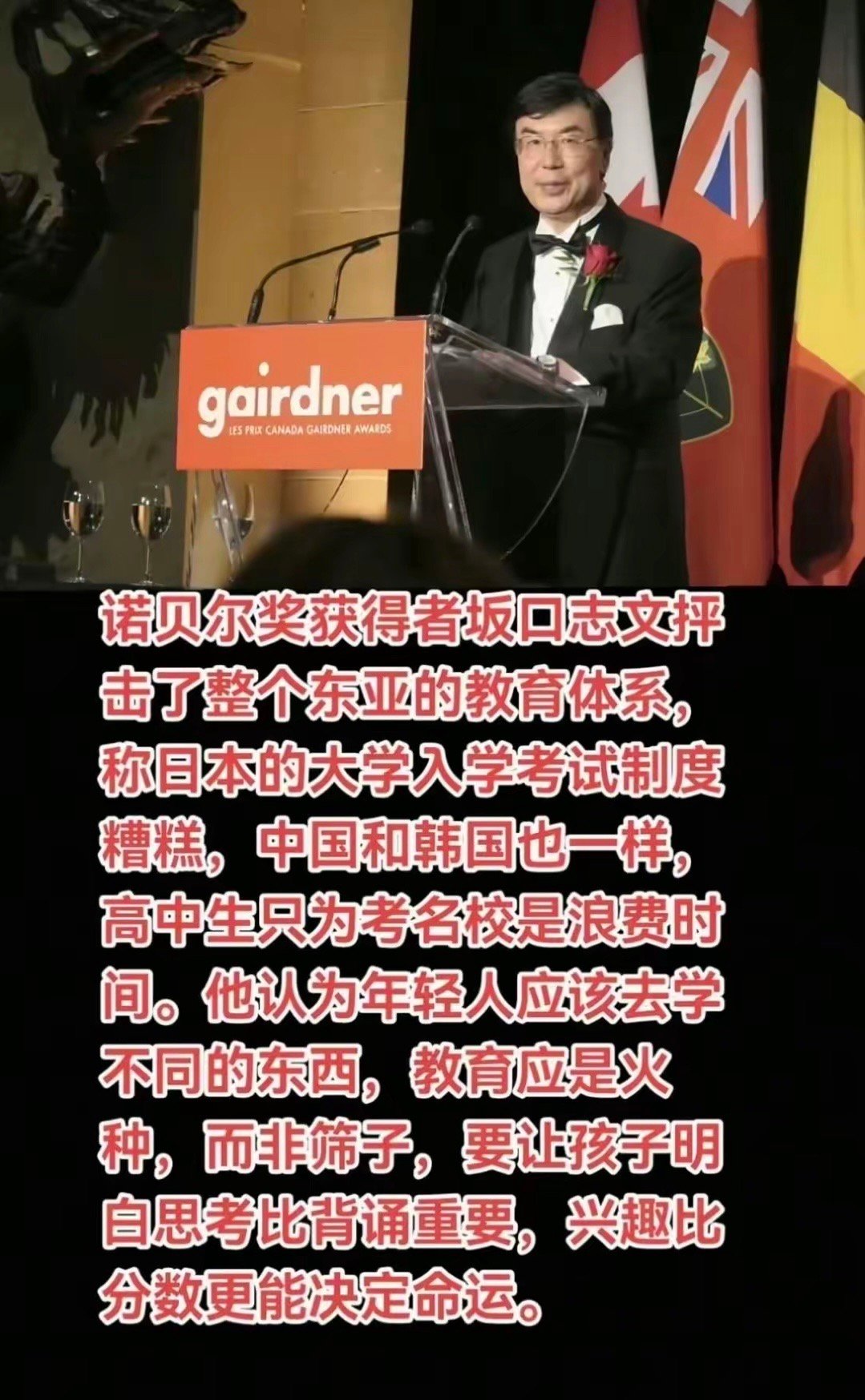 😐教育​​​