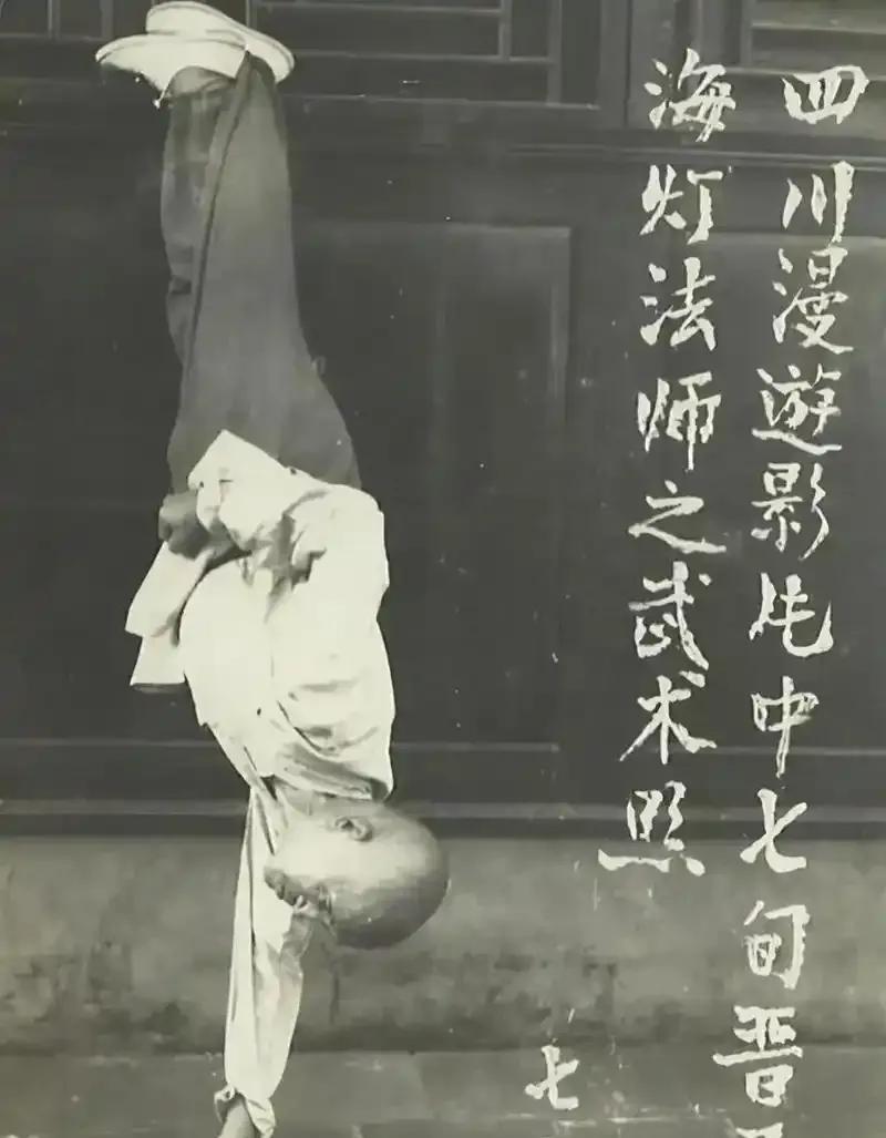 海灯法师当年在少林寺的瓜其实不比现在的释永信小，只是影响没有这么恶劣，也化于无形