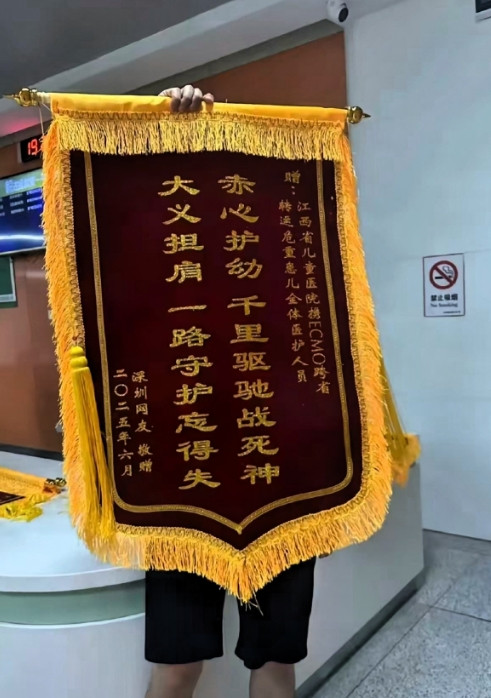 2.8万天价救护车争议未消，江西这家医院却意外收获暖心“反转”！网友自发寄来