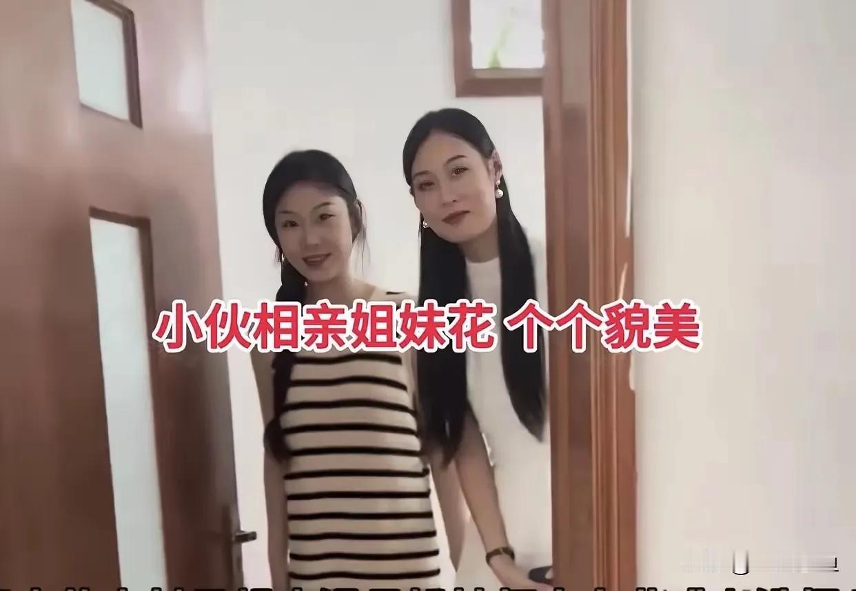 江苏27岁程序员小伙相亲，本见24岁姑娘，没成想29岁姐姐也动了心！小伙月薪1万