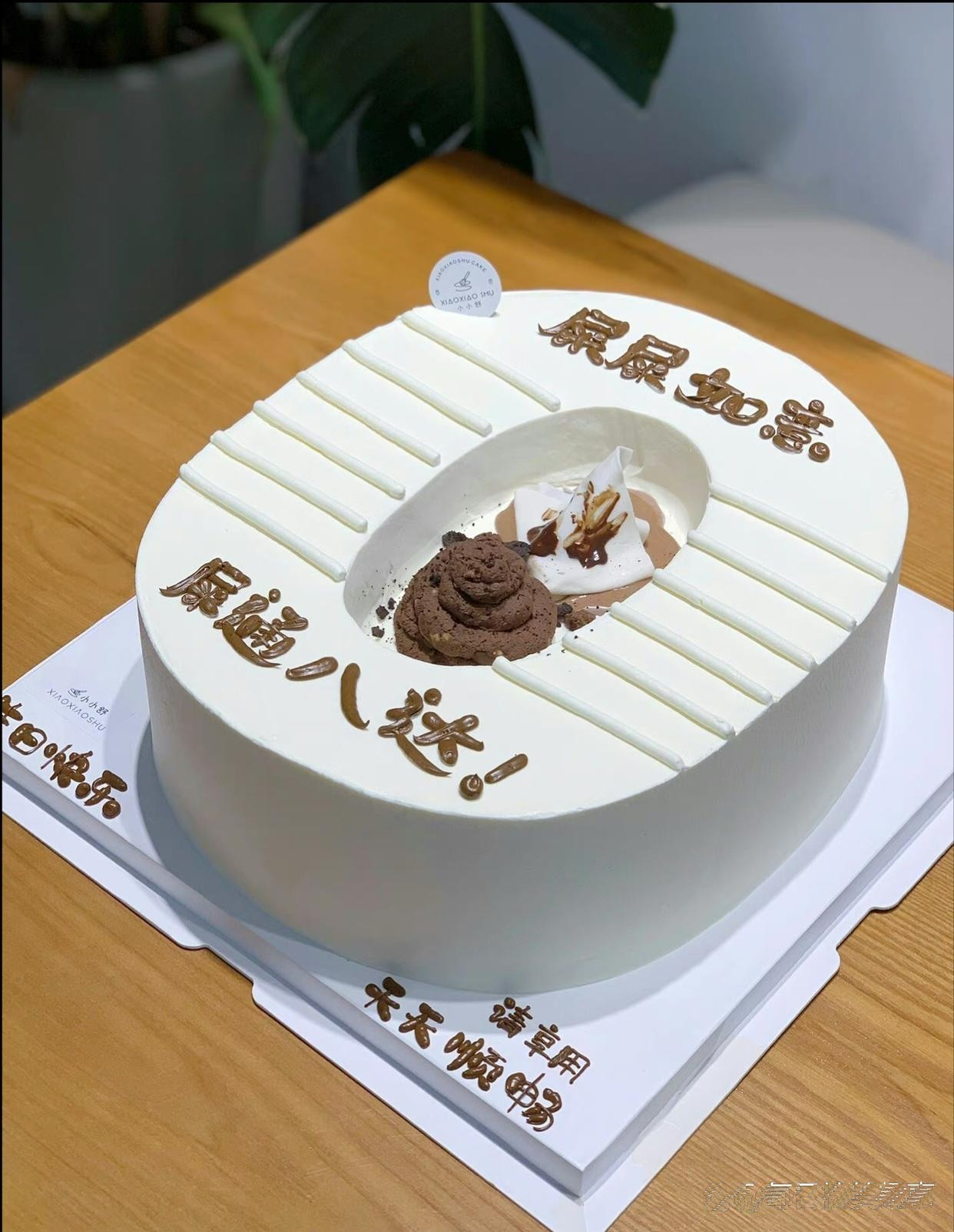 万一，我是说万一混进真的进来咋办?