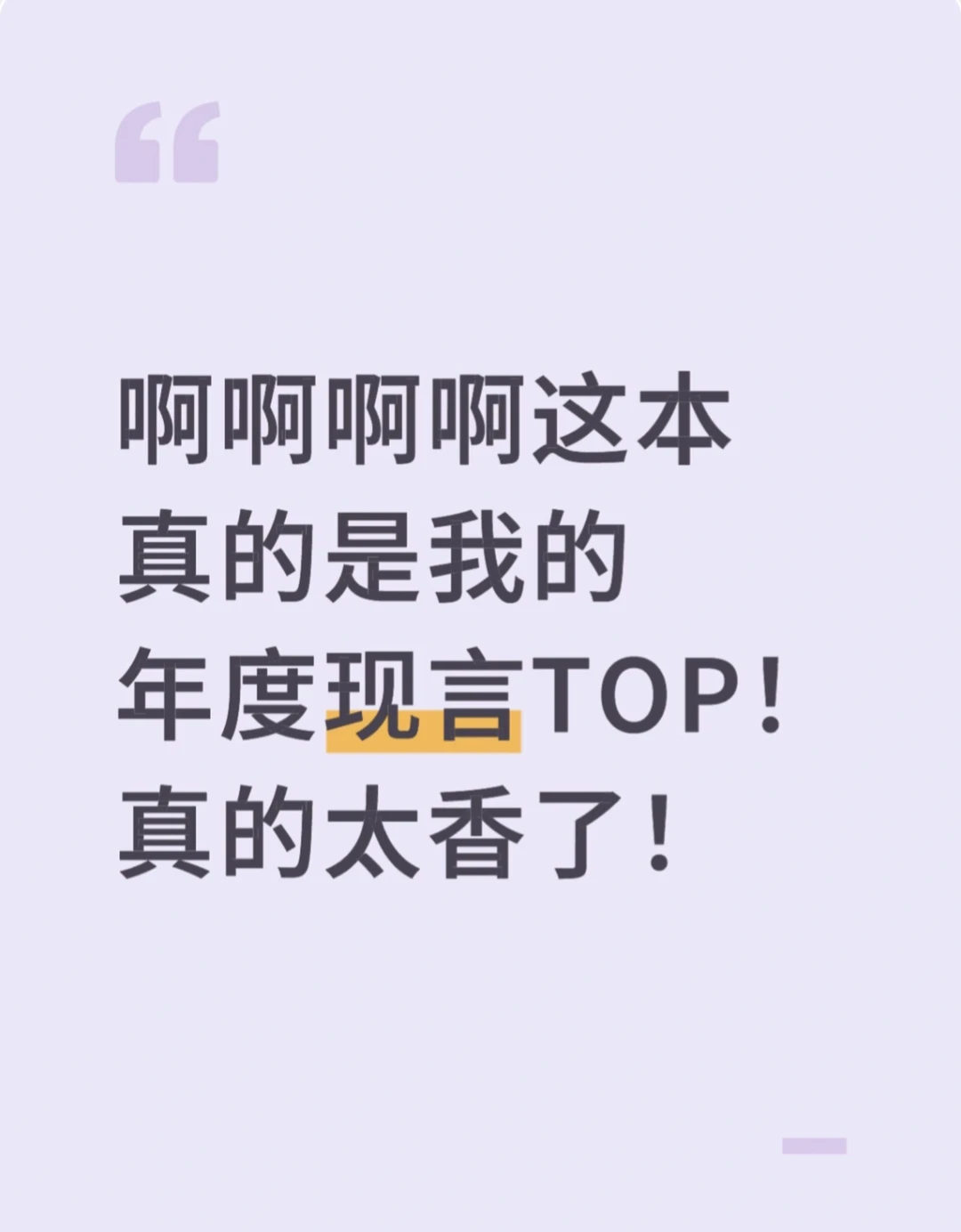 野痞张力酷哥VS高智清冷美人，体型差巨顶