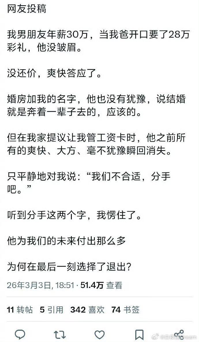 最后一刻选择了退出