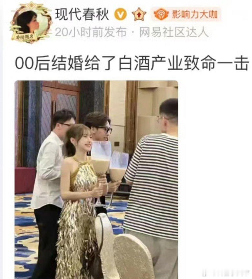卧槽！！精辟啊！！网友说：一个行业最大的失败就是年轻人不和你玩了…[doge]