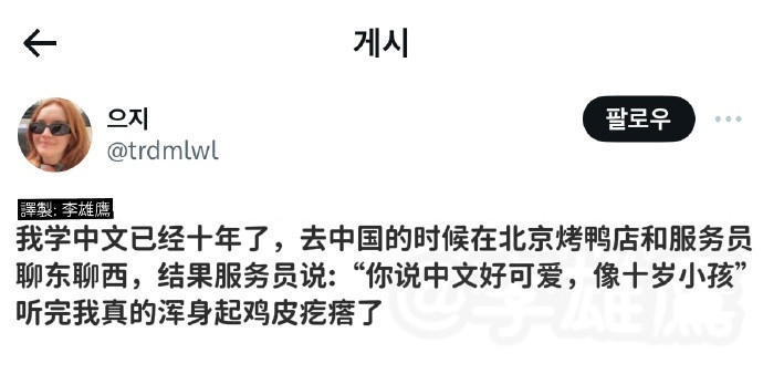 笑鼠大师神算啊​​​​