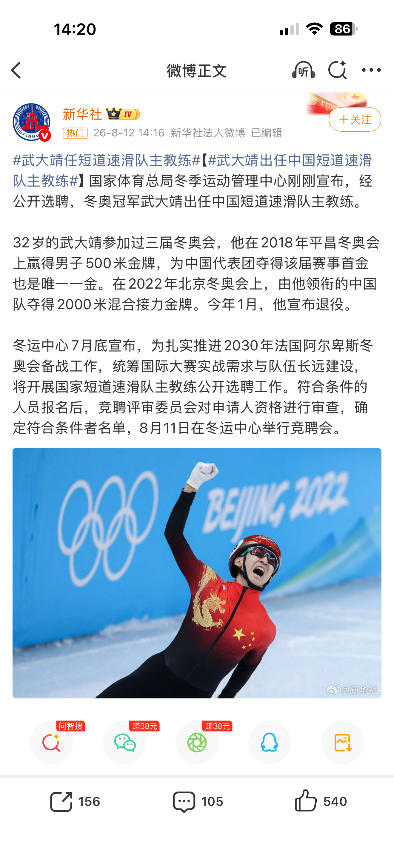 中短下坡路开始了