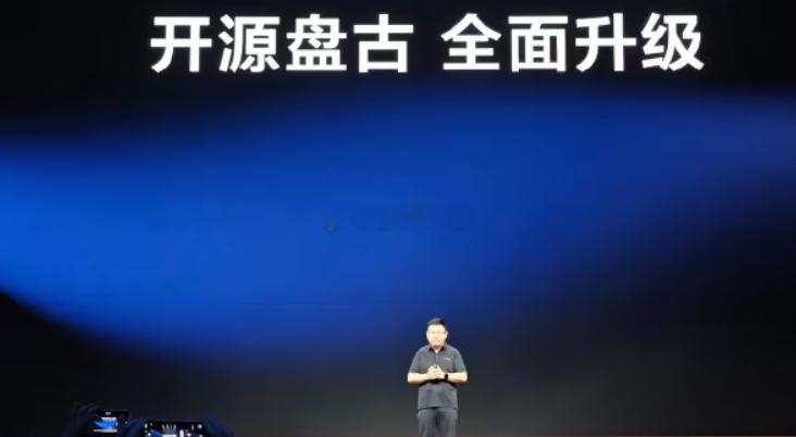 余承东称盘古大模型会走向世界第一余承东说过一句话，让我感触颇深余承东说，在大家还