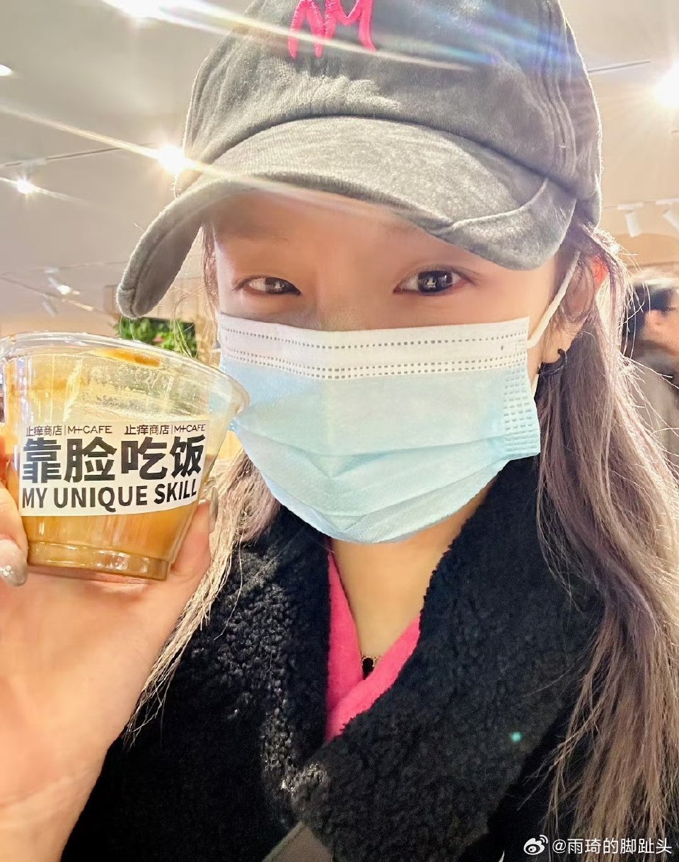 #宋雨琦#咱琦姐都是靠脸吃饭的昂😂​