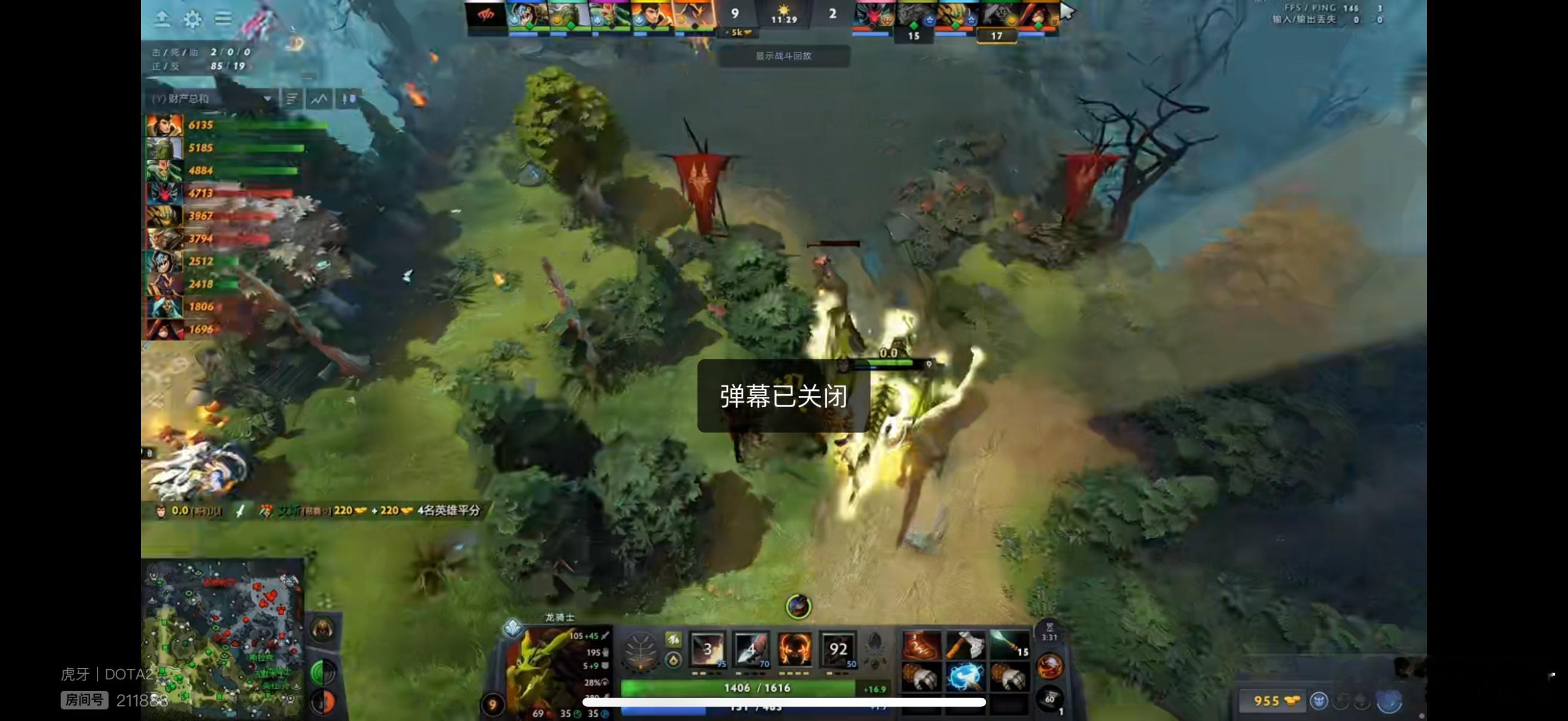 YYF队全面崩盘，11分钟落后5000，Ame：熟悉的节奏[doge]dota2