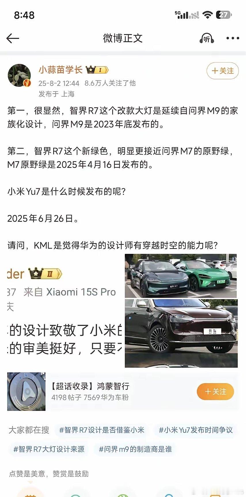 我想为迈凯伦叫个屈……[doge][doge]​​​
