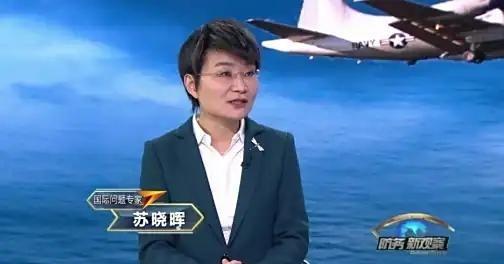 一位不应该被忽视的伟大中国女性，苏晓晖，2004年获北京大学国际关系学院学士学位