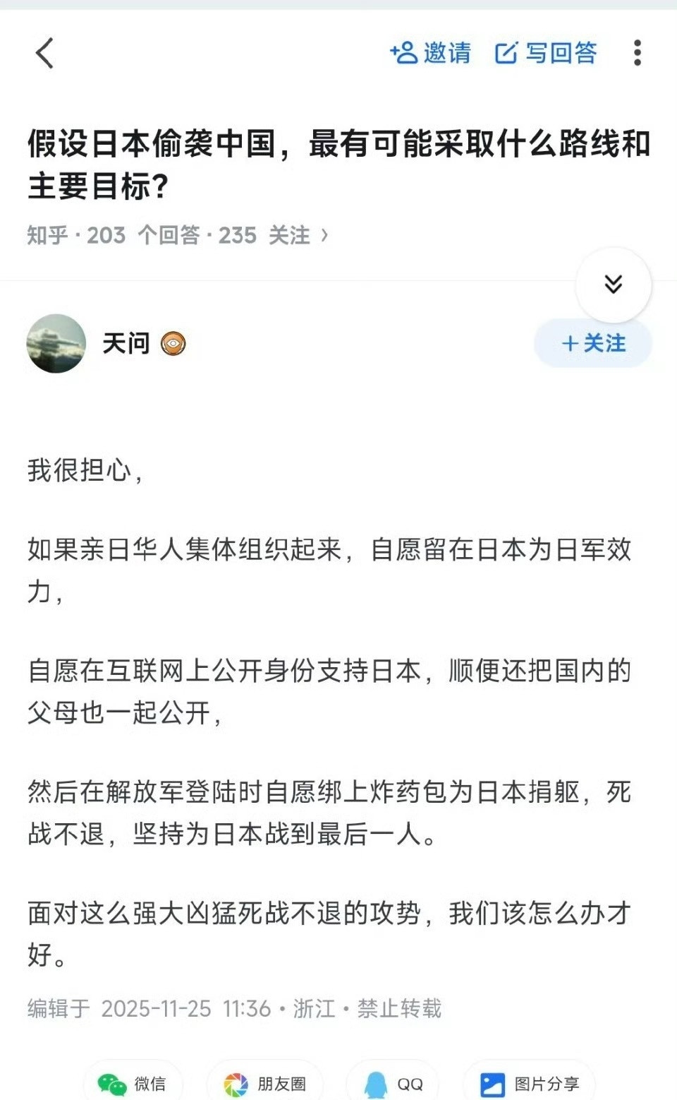 我们该怎么办？