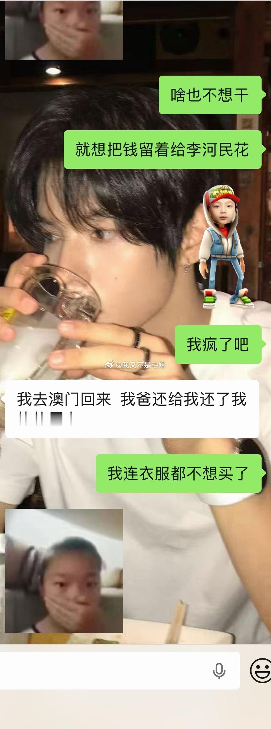 我们这些河民脑没救了